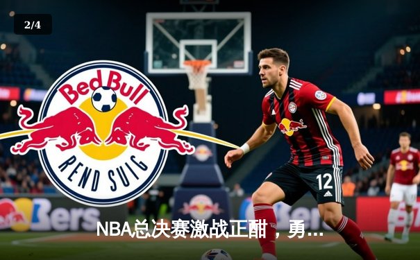 NBA总决赛激战正酣，勇士主场险胜凯尔特人，库里独砍43分率队扳平总比分 - 2