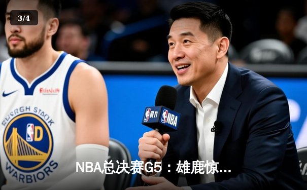 NBA总决赛G5：雄鹿惊险加时取胜，字母哥43分力压太阳扳平大比分 - 3
